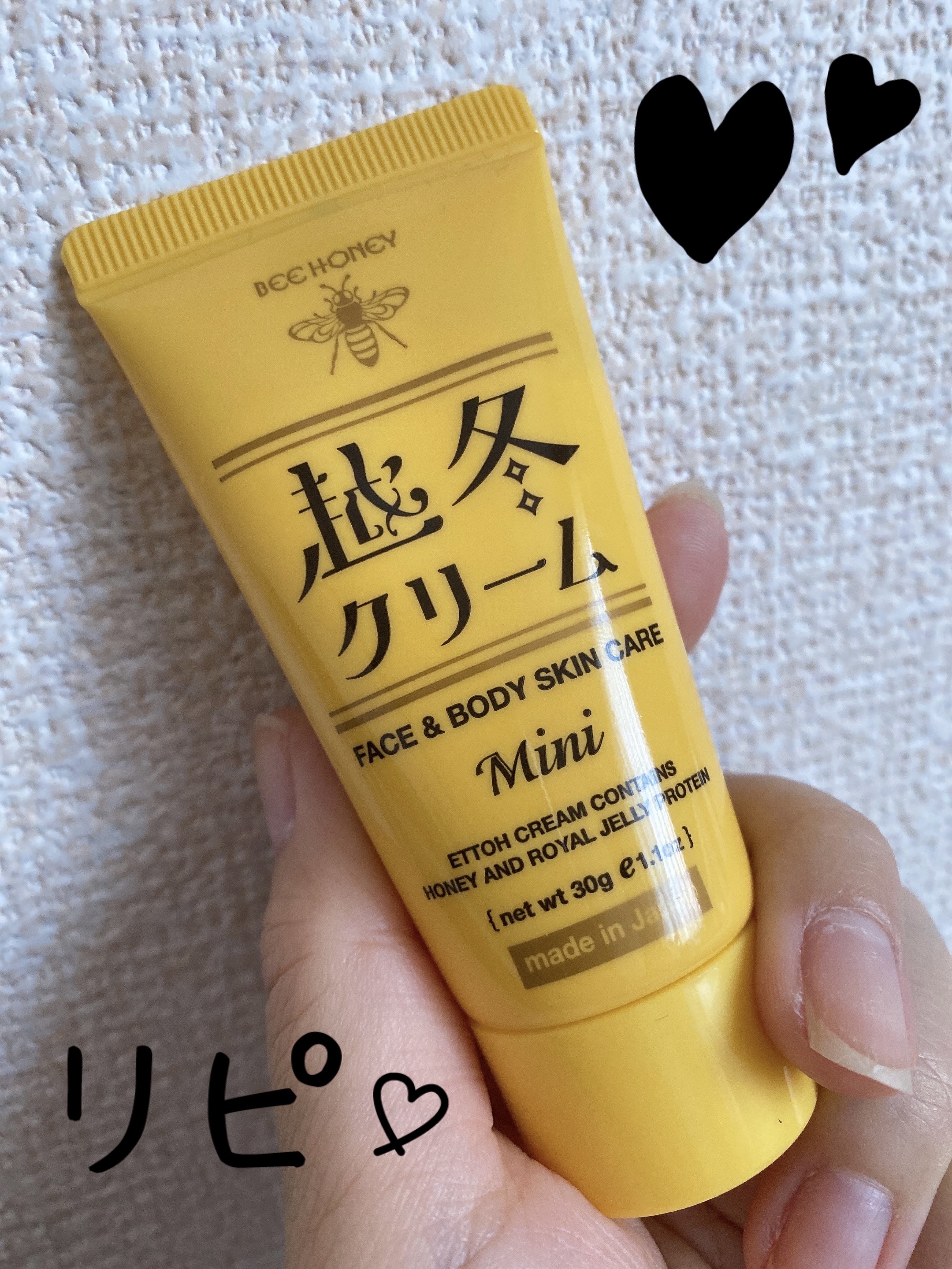 越冬クリームｎ M 30g/ビーハニー/ボディクリームを使ったクチコミ（1枚目）