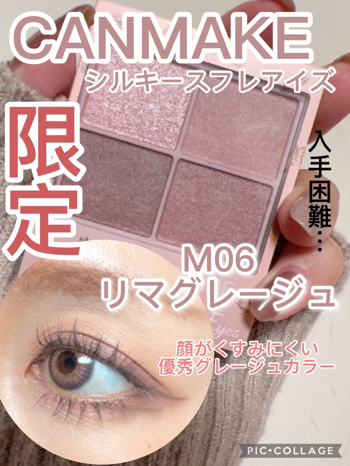 クリーミータッチライナー/キャンメイク/ジェルアイライナーを使ったクチコミ(1枚目)