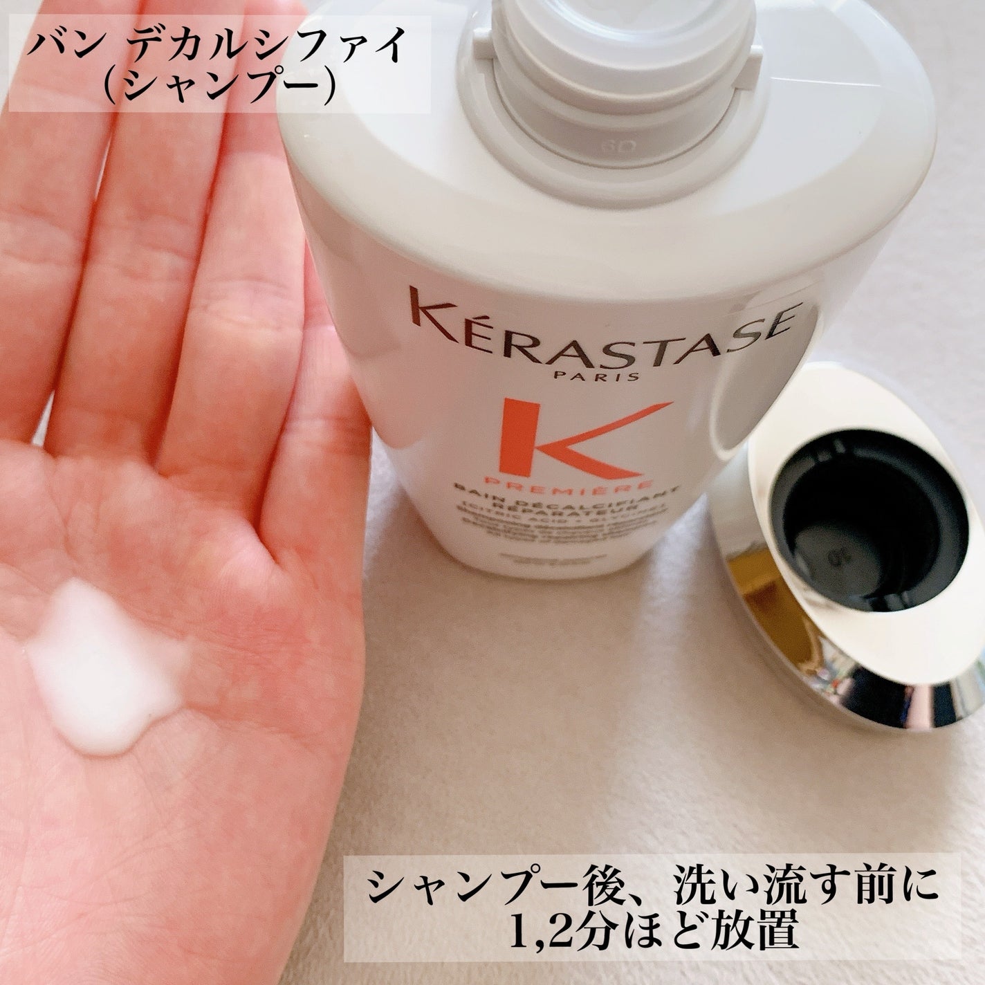 ダメージ リペア コンサントレ/ケラスターゼ/洗い流すヘアトリートメントを使ったクチコミ(3枚目)