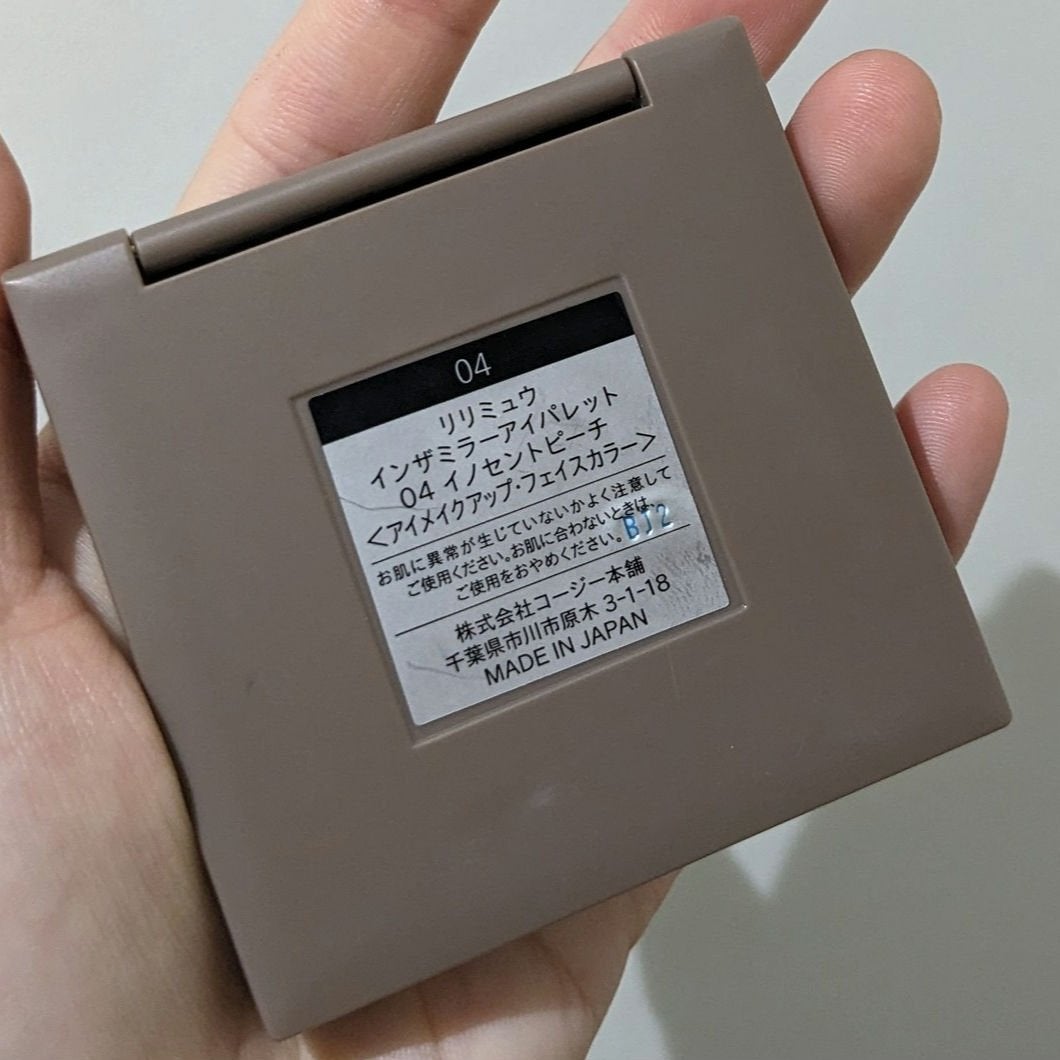 インザミラーアイパレット/Ririmew/アイシャドウパレットを使ったクチコミ(3枚目)