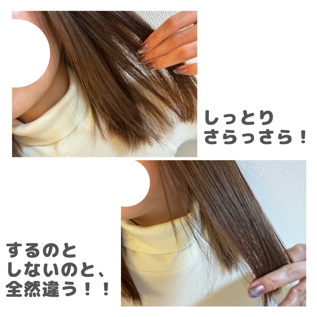 ウルオイ プロ シャンプー/トリートメント/URUOI PRO/市販シャンプーを使ったクチコミ(7枚目)