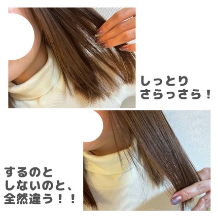 ウルオイ プロ シャンプー/トリートメント/URUOI PRO/市販シャンプーを使ったクチコミ(7枚目)