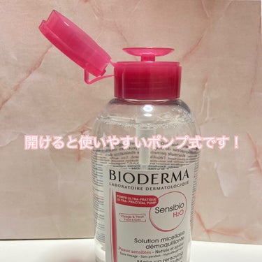 サンシビオ エイチツーオー D 片手プッシュポンプ500ml/ビオデルマ/クレンジングウォーターを使ったクチコミ（3枚目）