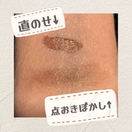 ロイヤルシャドウ リキッドアイシャドウ/DOLCE&GABBANA BEAUTY/リキッドアイシャドウを使ったクチコミ(2枚目)