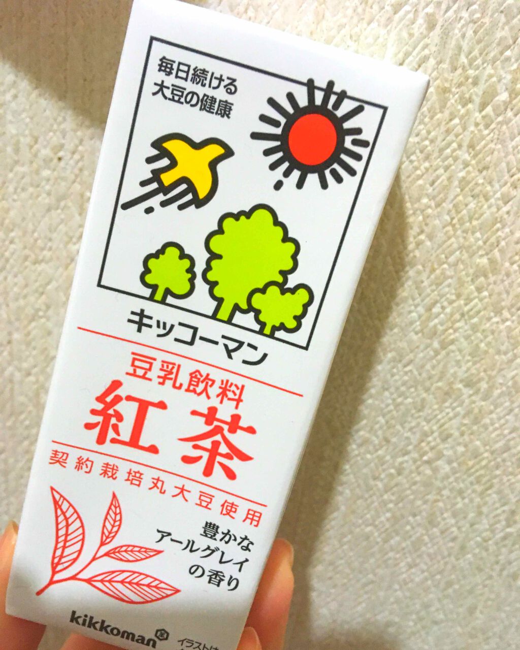 自己紹介/雑談/その他を使ったクチコミ（1枚目）