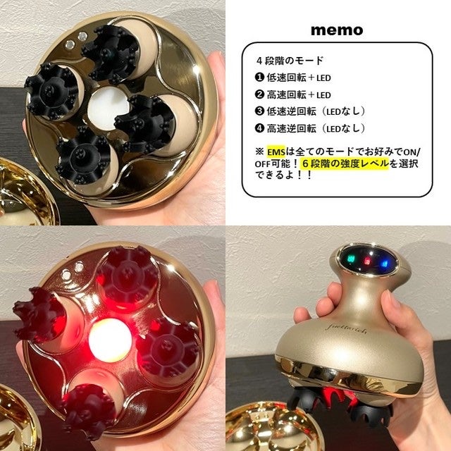 スカルプ ヘッドスパ|fuettarich (フエッタリッチ)の使い方を スカルプ ヘッドスパ|fuettarich (フエッタリッチ)の使い方を