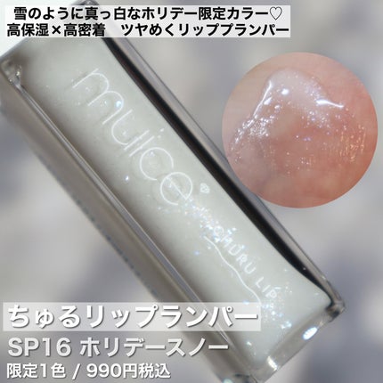 うるみオンアイズ/muice/単色アイシャドウを使ったクチコミ(5枚目)