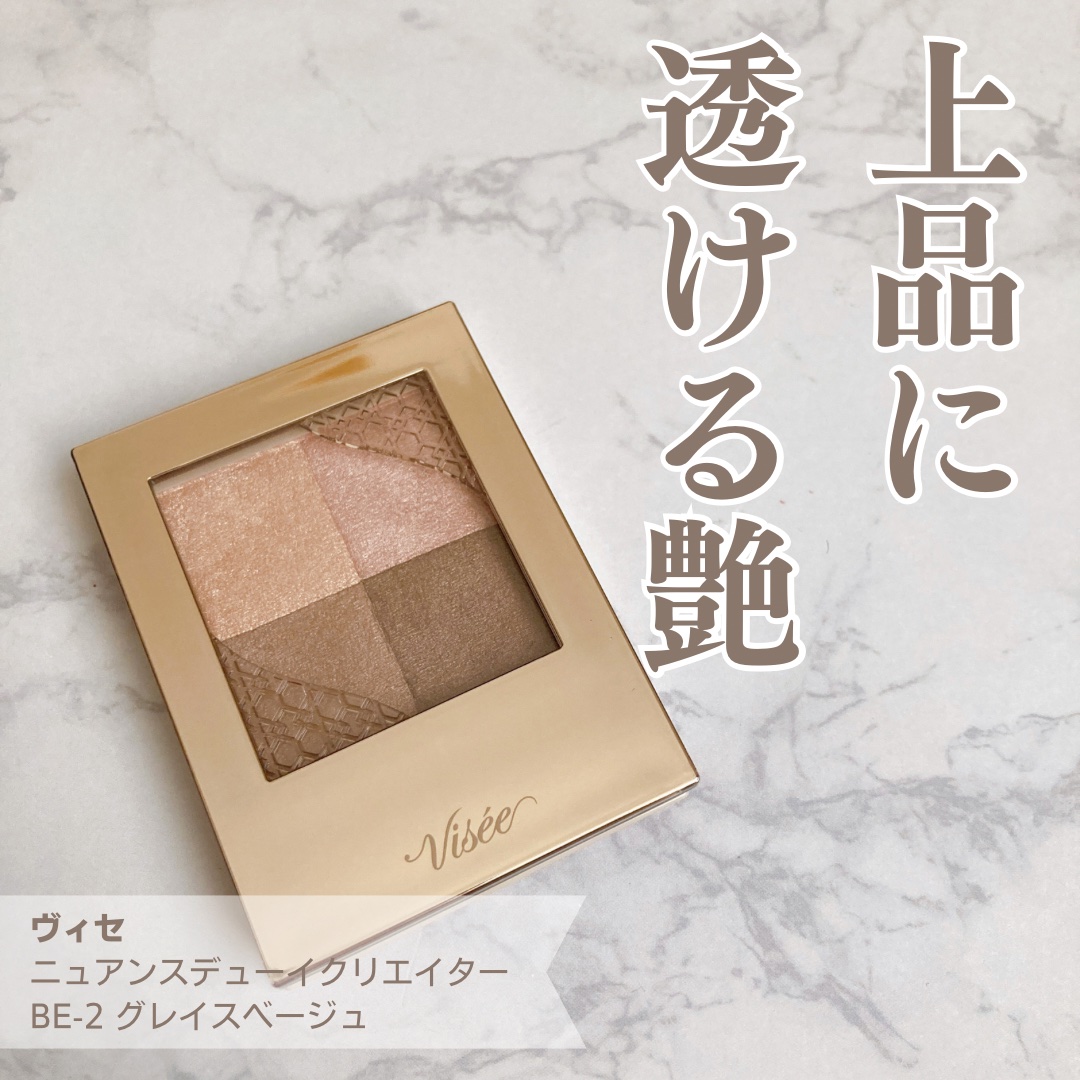 ニュアンス デューイ クリエイター/Visée/アイシャドウパレットを使ったクチコミ（1枚目）
