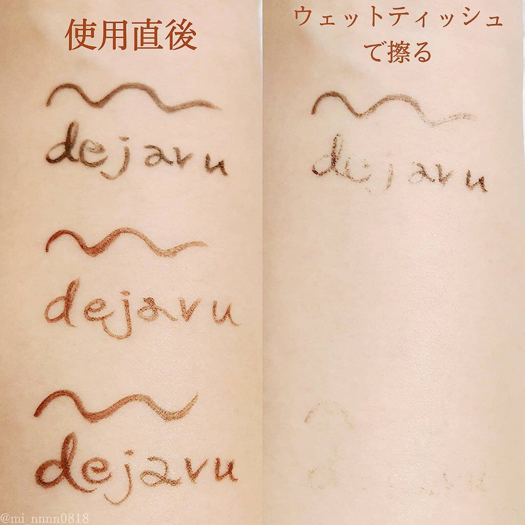 「密着アイライナー」ショート筆リキッド/デジャヴュ/リキッドアイライナーを使ったクチコミ（3枚目）