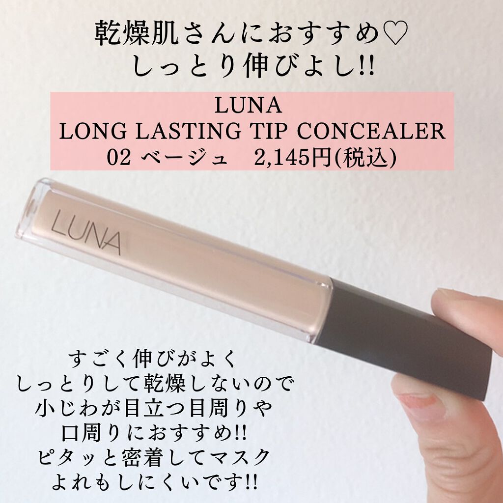Aya |LAåšäœðºðž on LIPS ã2022幎äžåæå人çã¹ã¹ã³ã¹ãããã©ç·šã®ç޹ä»ã§ãâ¡ïŒãã¿ããš..ãïŒ5æç®ïŒ