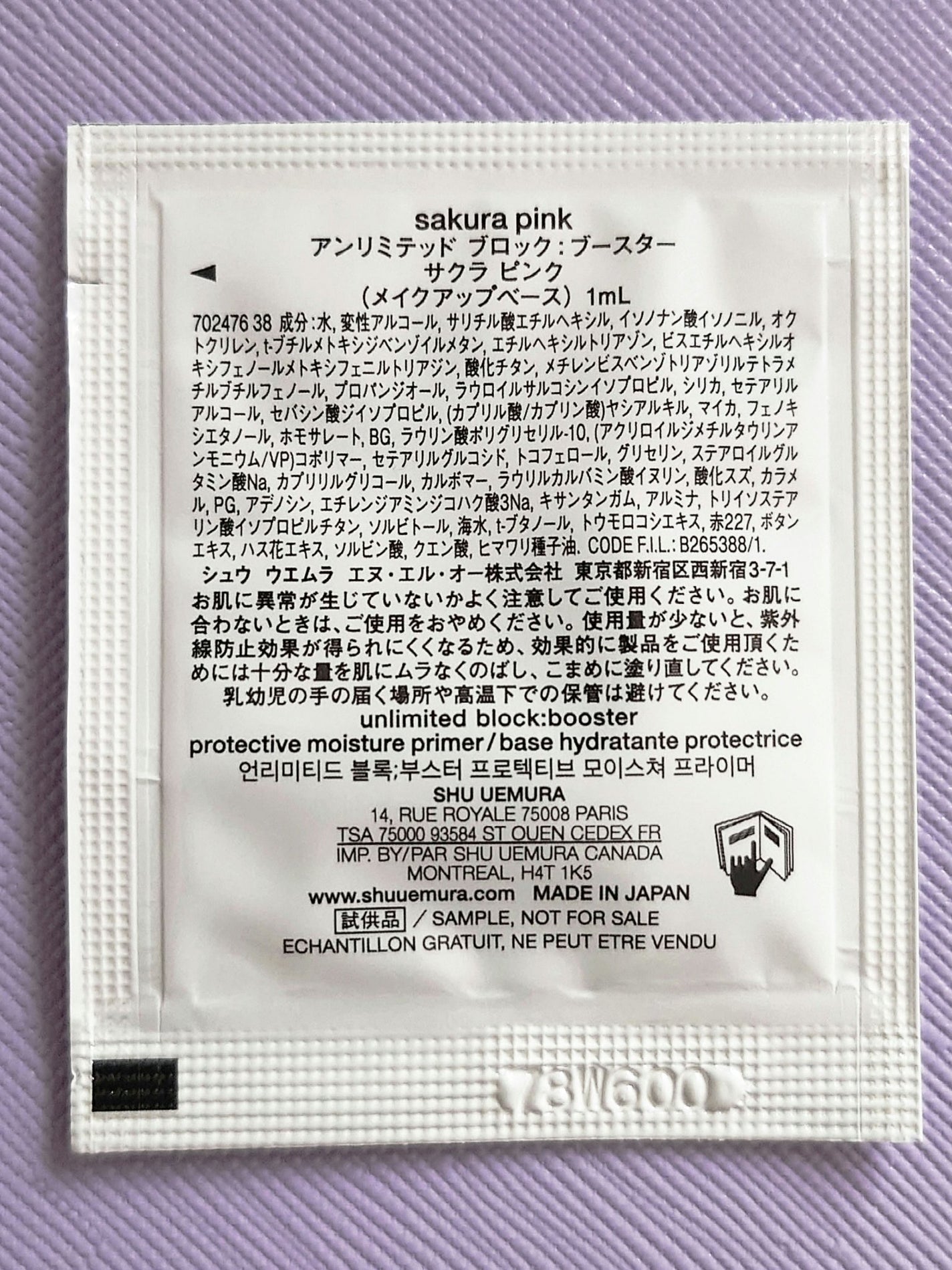 ðª»Jmp.ðŒðððð 333𪻠on LIPS ãðžã·ã¥ãŠãŠãšã ã©shuuemuraðžã¢ã³ãªãããããããã¯ïŒã..ãïŒ2æç®ïŒ