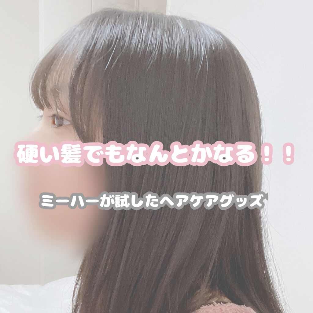 トリートメント サラ水N(サラの香り)/SALA/ヘアミストを使ったクチコミ（1枚目）