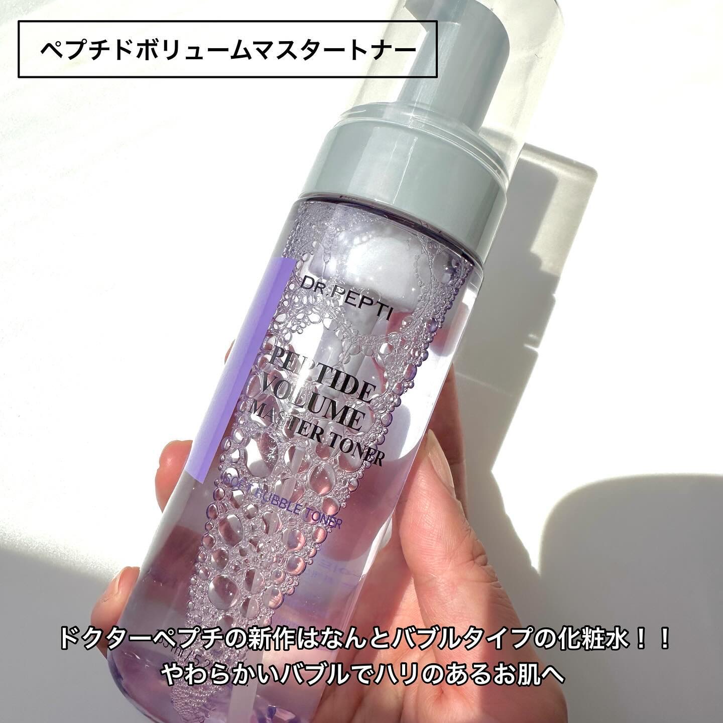 UVプラス トーンアップサンスクリーン/DR.PEPTI/日焼け止めミルクを使ったクチコミ（2枚目）