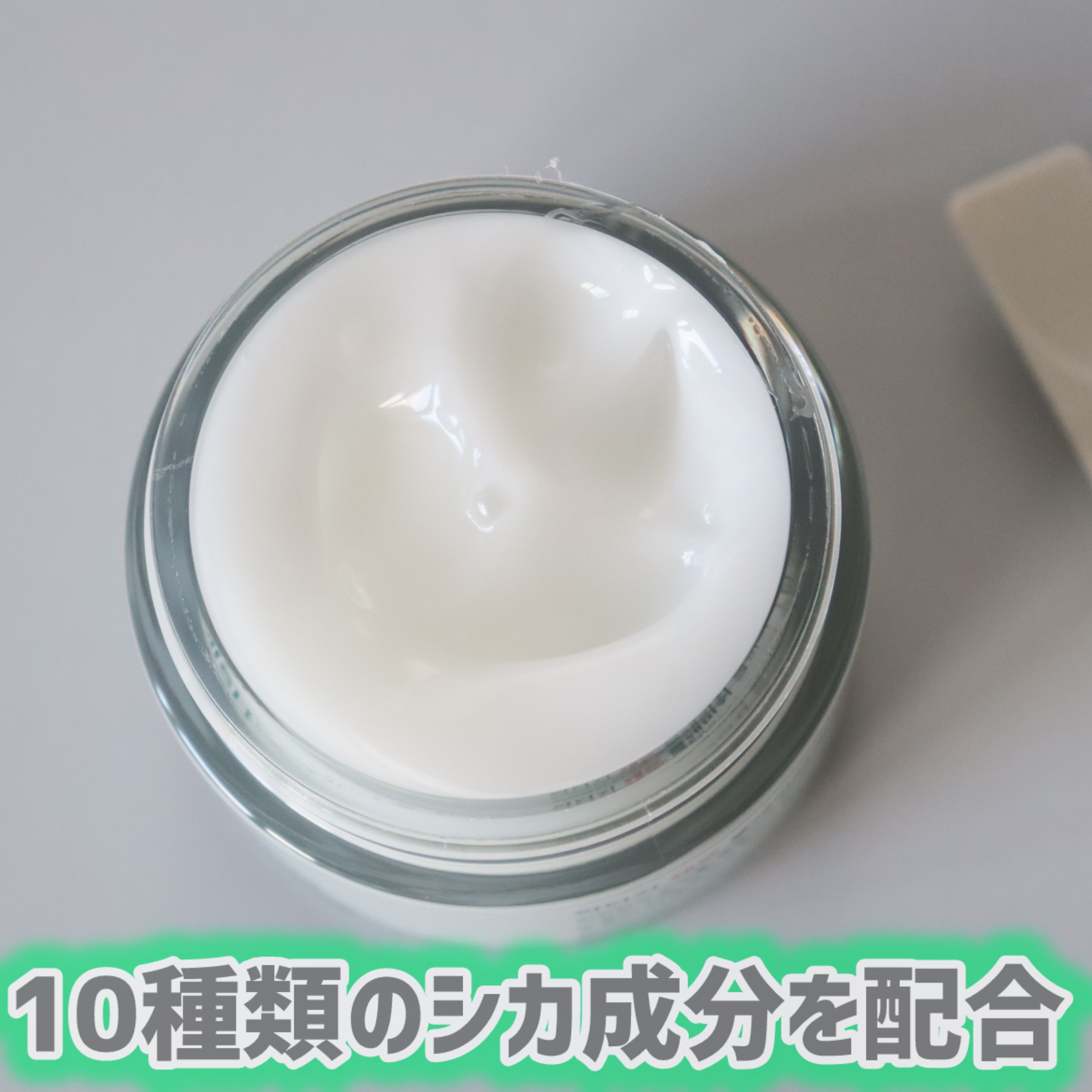 レッドブレミッシュ クールスージングマスク/Dr.G/シートマスク・パックを使ったクチコミ（3枚目）