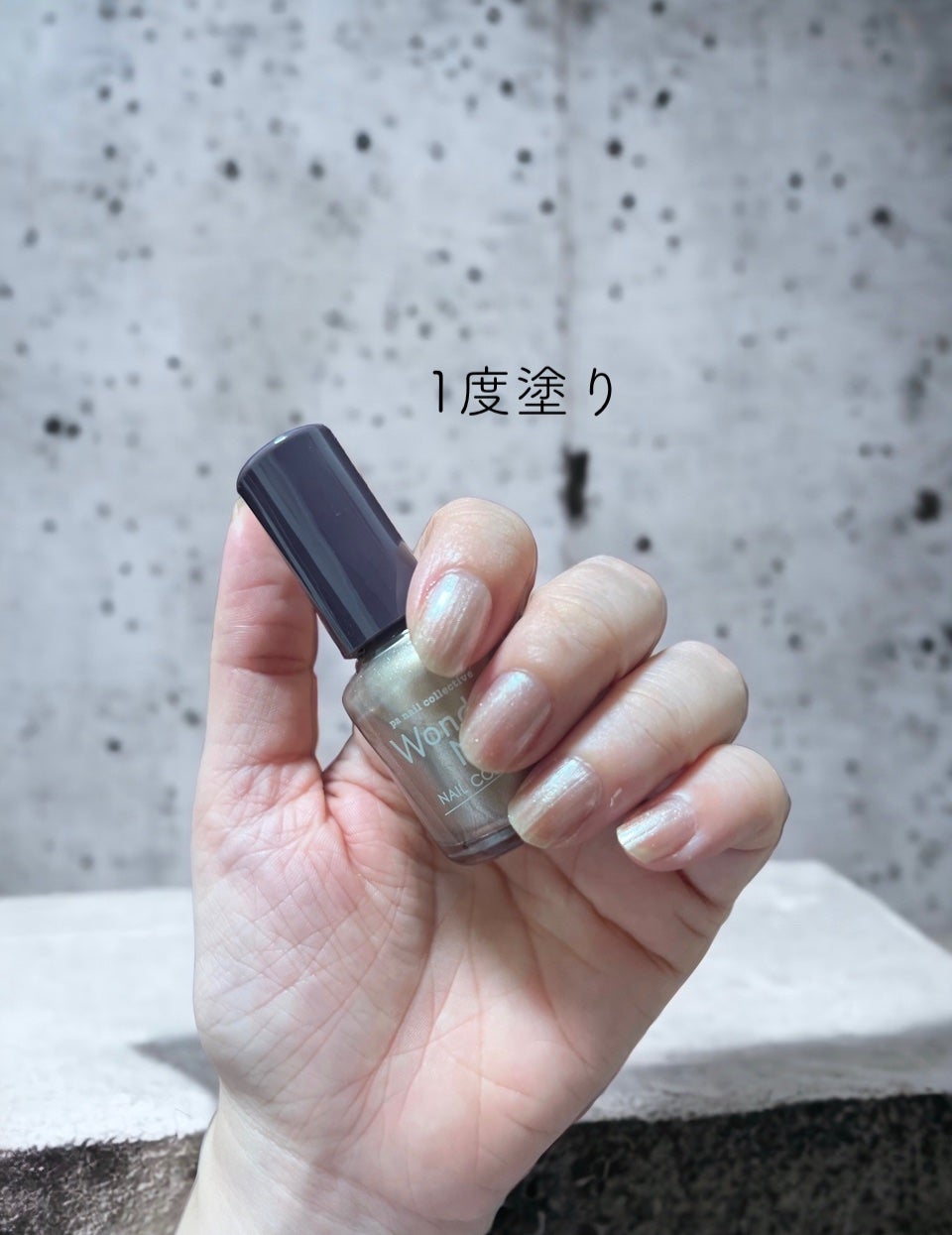 pa ワンダーネイル トップコート/pa nail collective/ネイルトップコートを使ったクチコミ(3枚目)