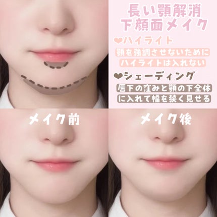 シェーディングパウダー/キャンメイク/シェーディングを使ったクチコミ(4枚目)