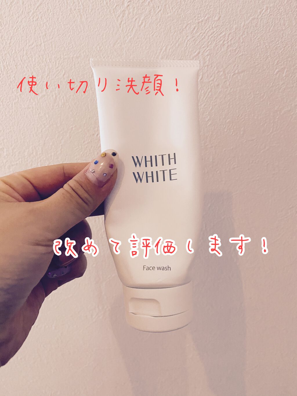 ブルーベリー バランシング 5.5 クレンザー/innisfree/洗顔フォームを使ったクチコミ(1枚目)
