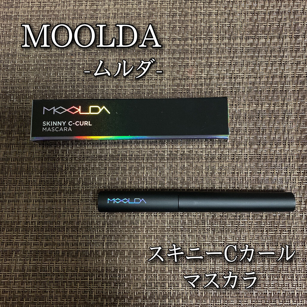 スキニーCカールマスカラ/MOOLDA/マスカラを使ったクチコミ（1枚目）