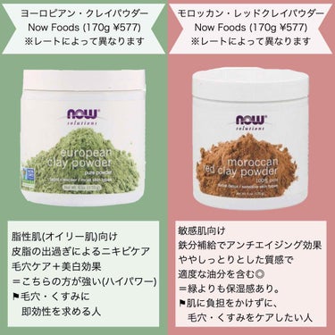 Jojoba Oil/Now Foods/フェイスオイルを使ったクチコミ（3枚目）