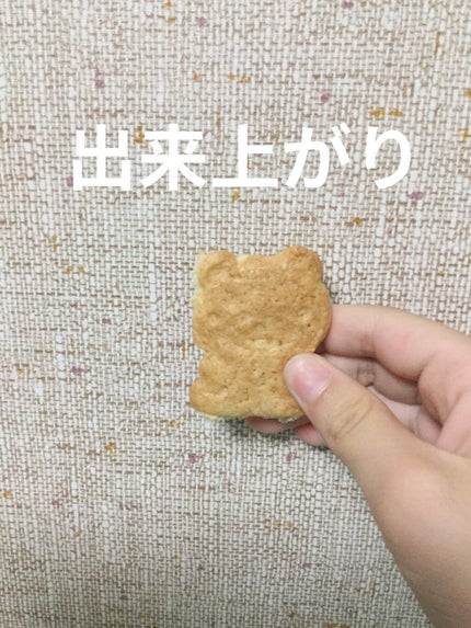 おかゆ on LIPS 「簡単おいしいクッキー🍪作り方材料をボールに入れます混ぜたら最初..」(9枚目)