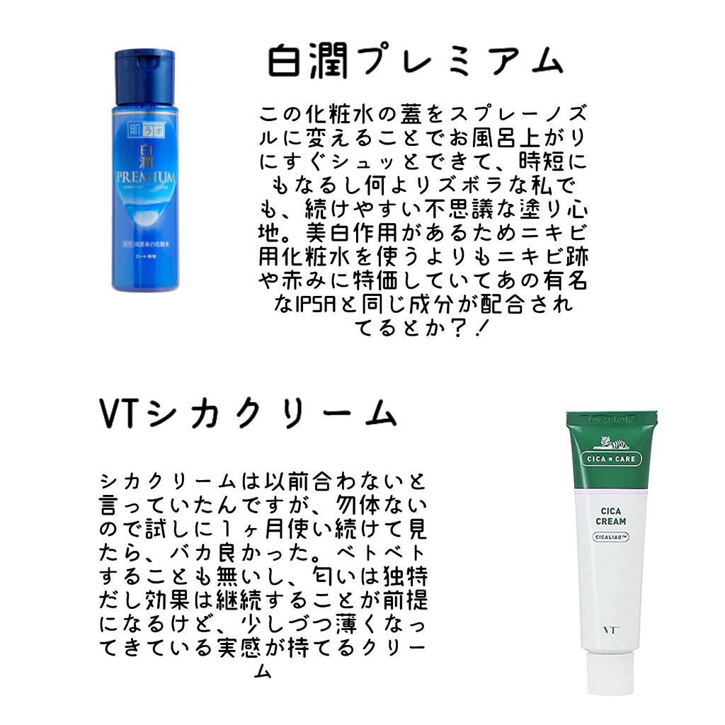 DHC ビタミンBミックス/DHC/美容サプリメントを使ったクチコミ(3枚目)