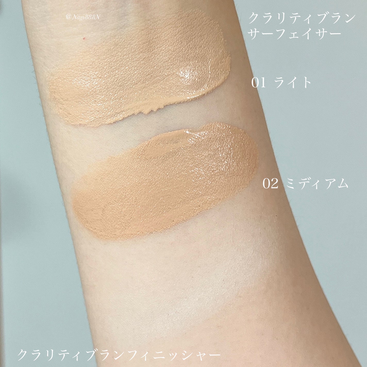 クラリティブラン サーフェイサー/ALBLANC/化粧下地を使ったクチコミ(6枚目)