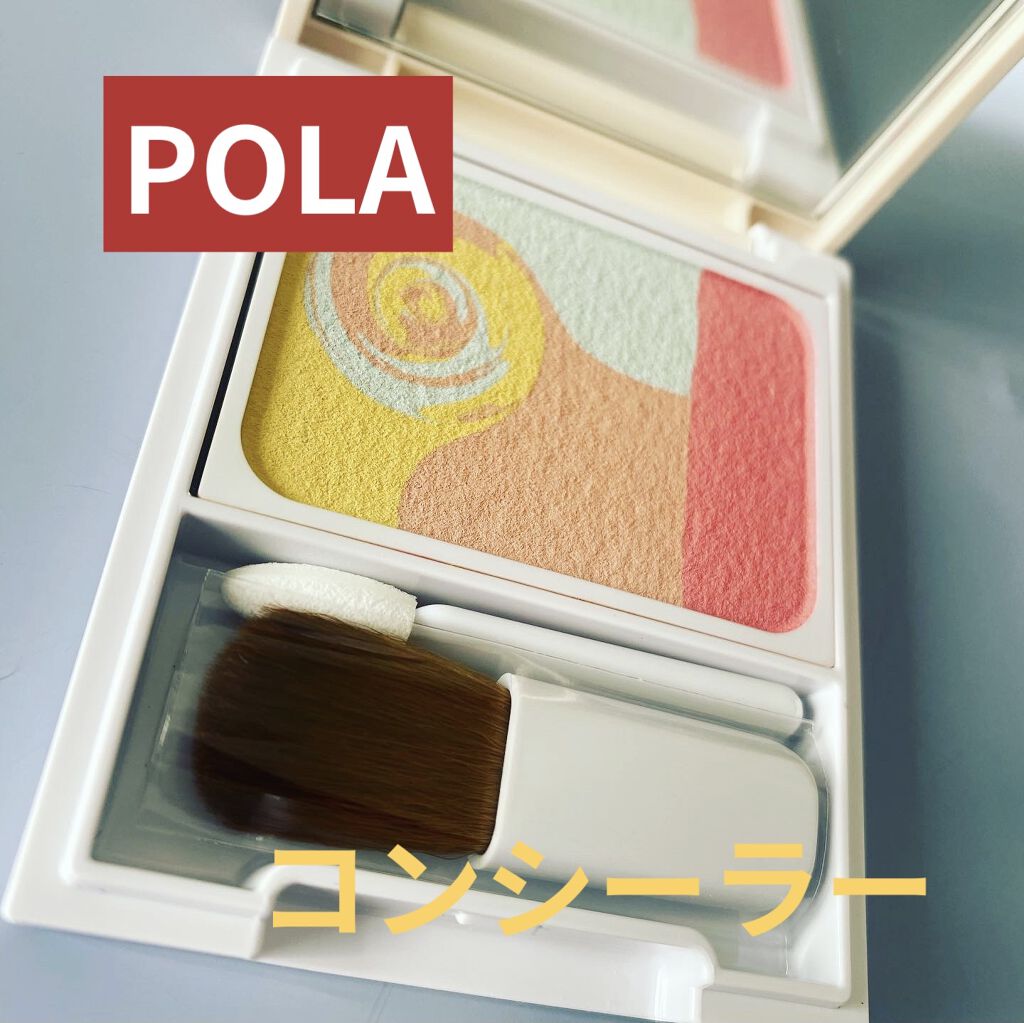 ディエム クルール カラーブレンドパウダーコンシーラー / ディエム