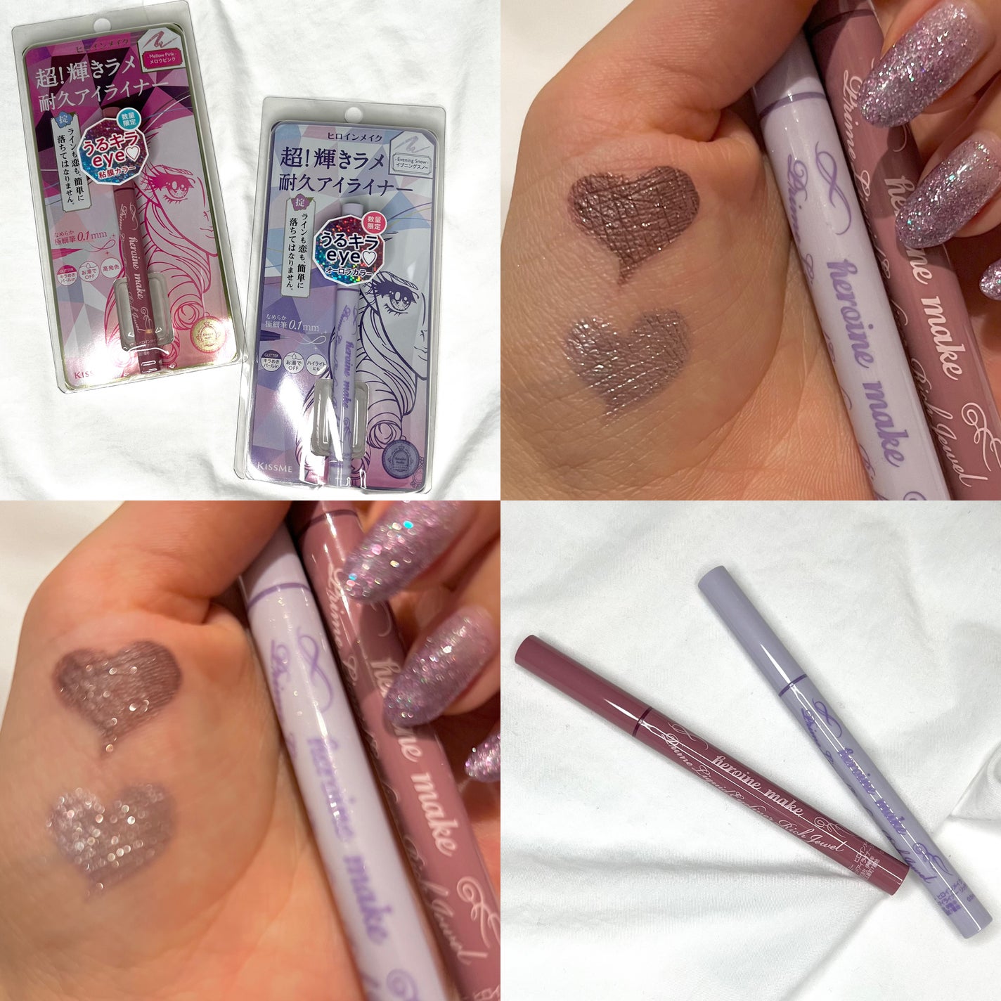 プライムリキッドアイライナー リッチジュエル/ヒロインメイク/リキッドアイライナーを使ったクチコミ(9枚目)