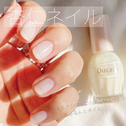 ナチュラルネイルカラーN/デュカート/マニキュアを使ったクチコミ(1枚目)