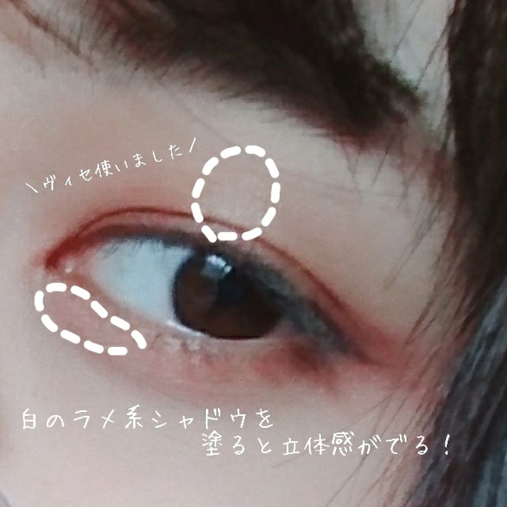 パーフェクトマルチアイズ/キャンメイク/アイシャドウパレットを使ったクチコミ(3枚目)