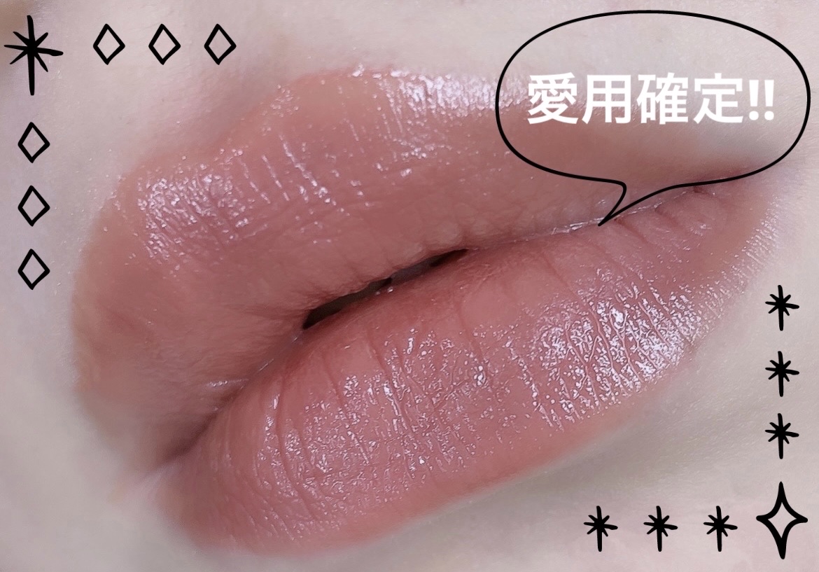 リップカラーシールド/CEZANNE/口紅を使ったクチコミ（1枚目）