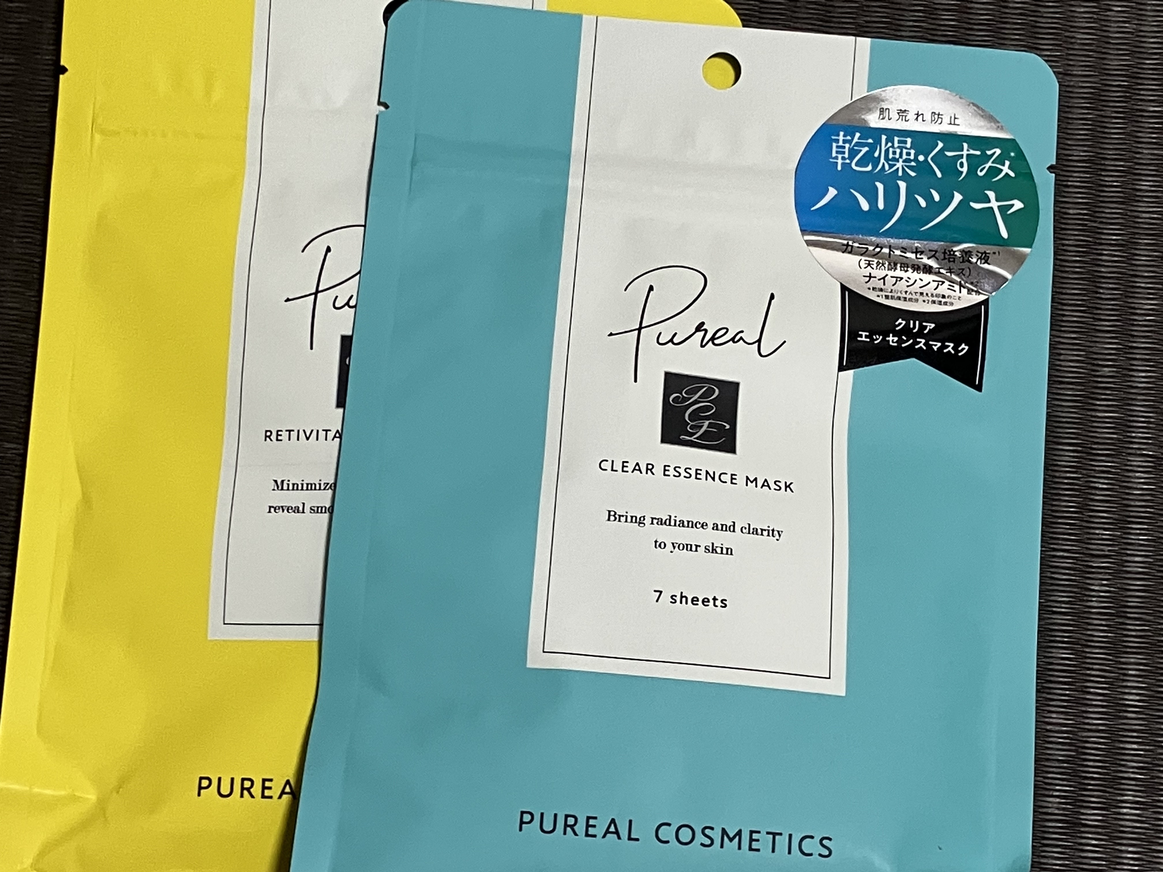 レ キャトル オンブル ビザンス /CHANEL/アイシャドウパレットを使ったクチコミ（3枚目）