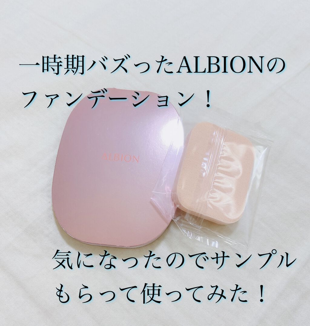 今秋新作！！アルビオン　パウダレスト040 ファンデーション☆超美品！！ アルビオン パウダレスト 040 ⁄ ALBION(アルビオン) | LIPS