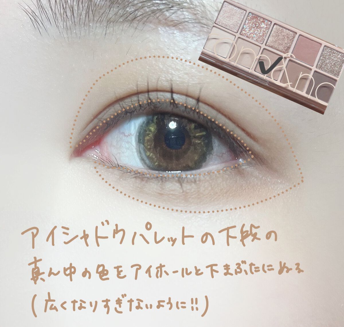 グロウフルールハイライター/キャンメイク/パウダーハイライトを使ったクチコミ(4枚目)