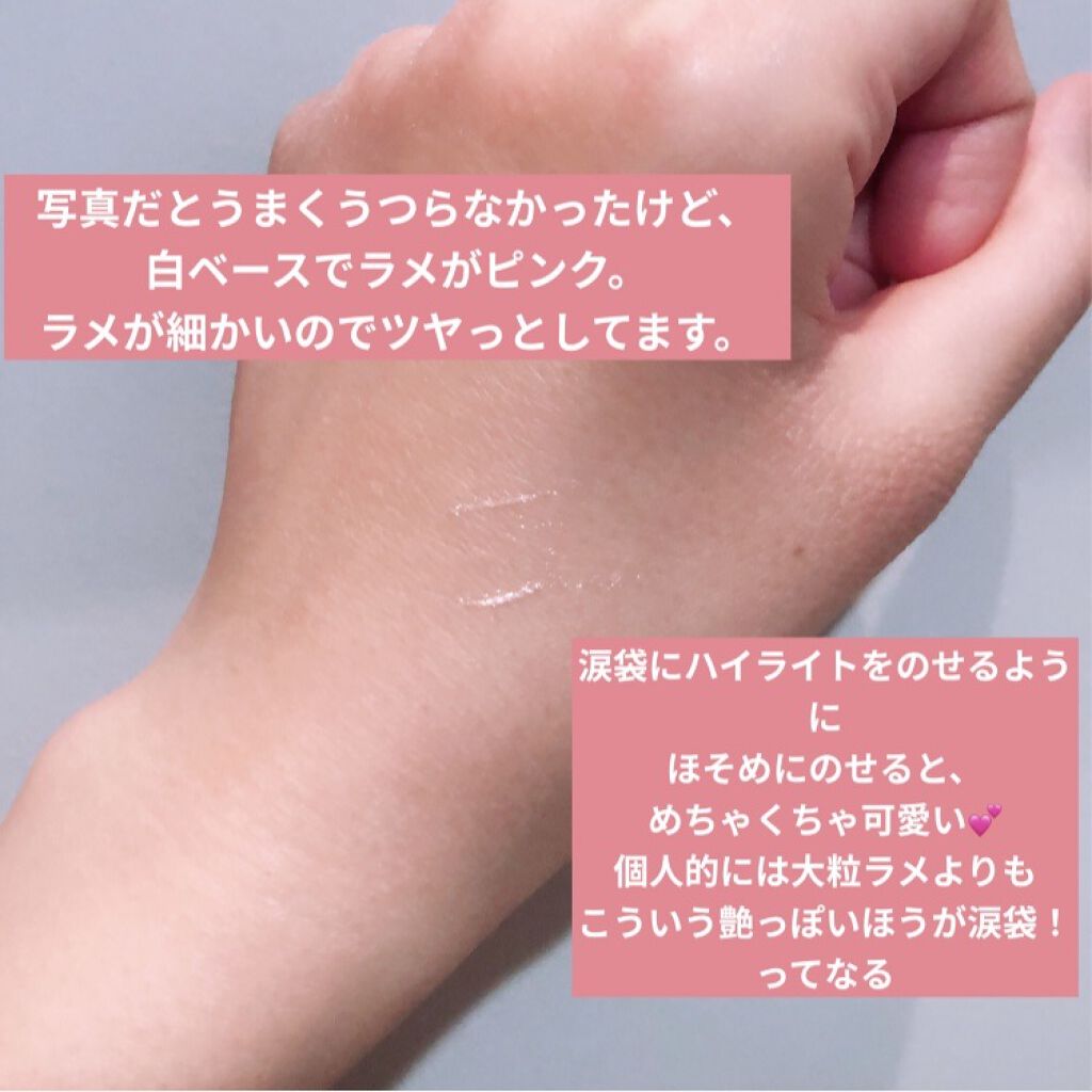 ティアー アイライナー PK001/ETUDE/リキッドアイライナーを使ったクチコミ（3枚目）