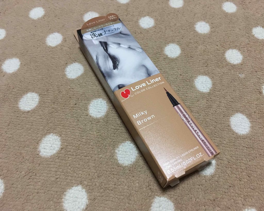 ラブライナー カラーコレクション/ラブ・ライナー/リキッドアイライナーを使ったクチコミ(1枚目)