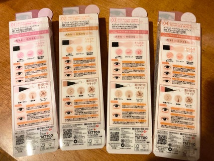 マルチブルーミングアイズ/K-パレット/スティックアイシャドウを使ったクチコミ(3枚目)