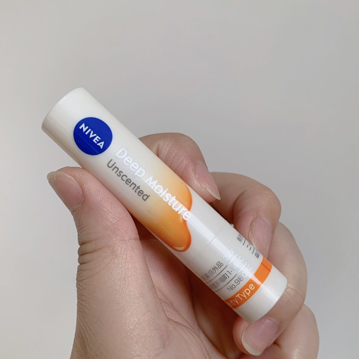 ニベア ディープモイスチャーリップ メルティタイプ/ニベア/リップクリームを使ったクチコミ（3枚目）