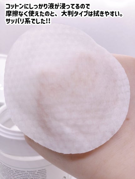 バリアサイクルトナーパッド/P.CALM/トナーパッドを使ったクチコミ(4枚目)