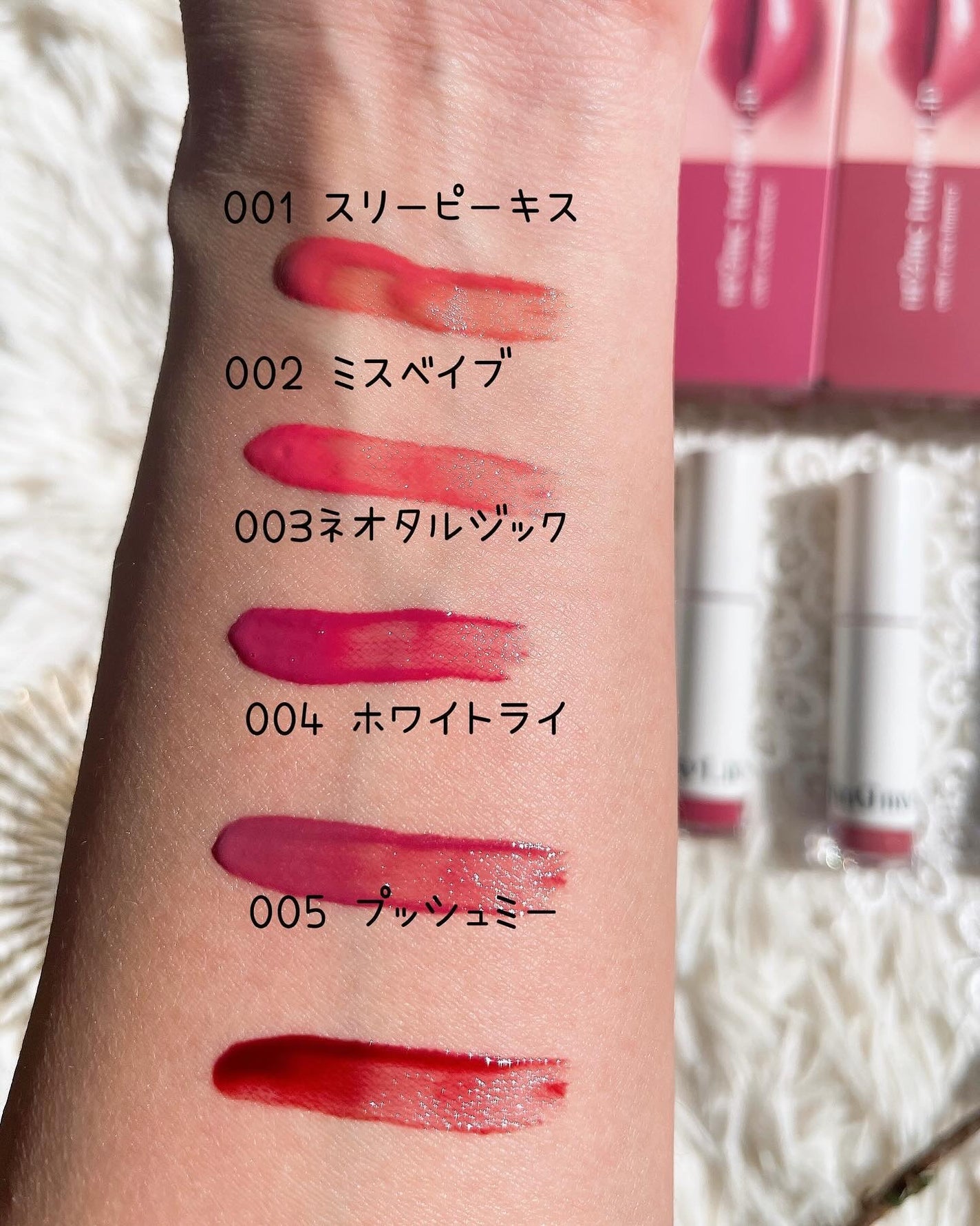 アップトゥーミー ハグマイリップ カラーロックプランパー/up2me/リッププランパーを使ったクチコミ(5枚目)