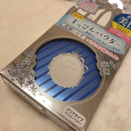 すっぴん ホワイトニングパウダーA/クラブ/プレストパウダーを使ったクチコミ(1枚目)