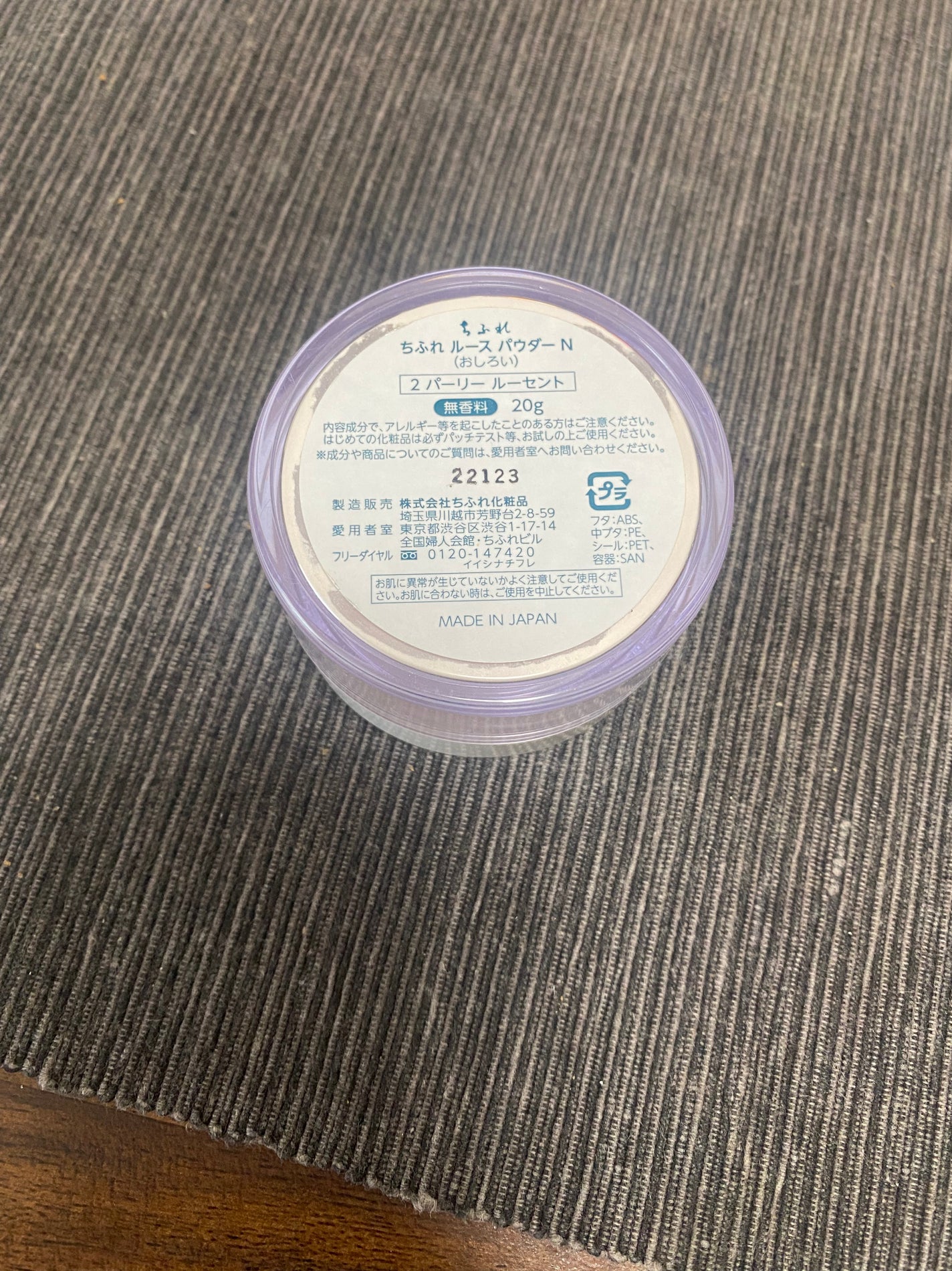 ルースパウダー(レフィル)/グレイシィ/ルースパウダーを使ったクチコミ(4枚目)