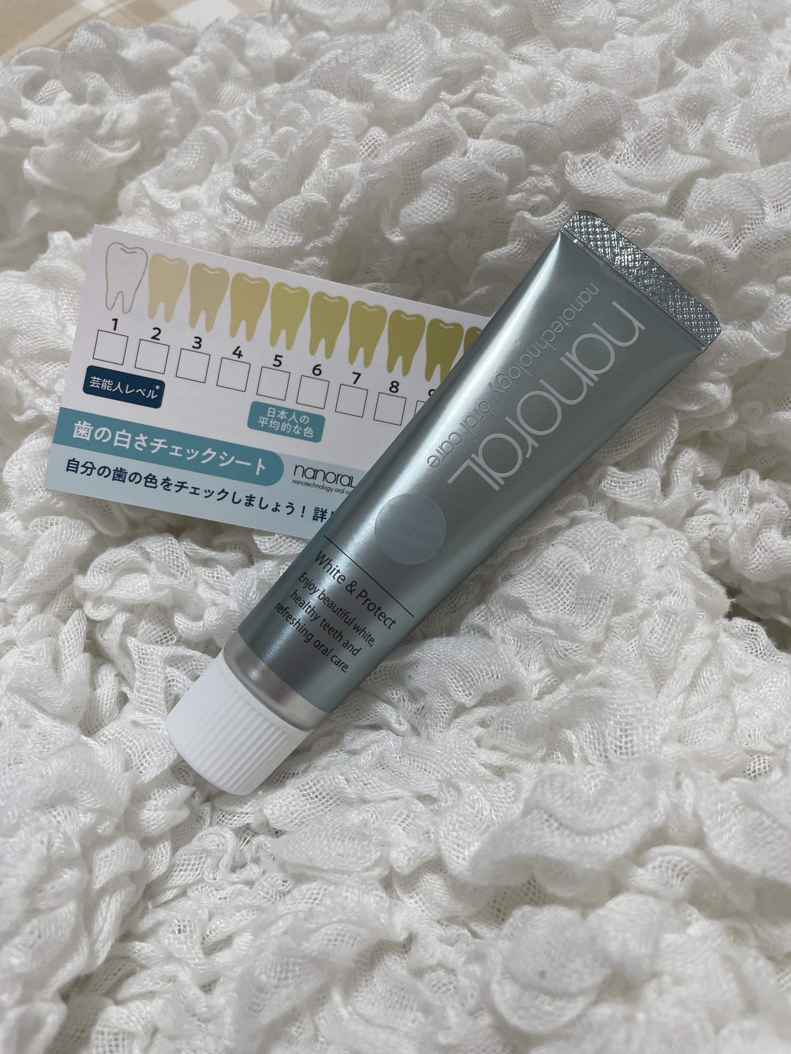薬用ホワイト＆プロテクト/ナノラル/歯磨き粉を使ったクチコミ（1枚目）