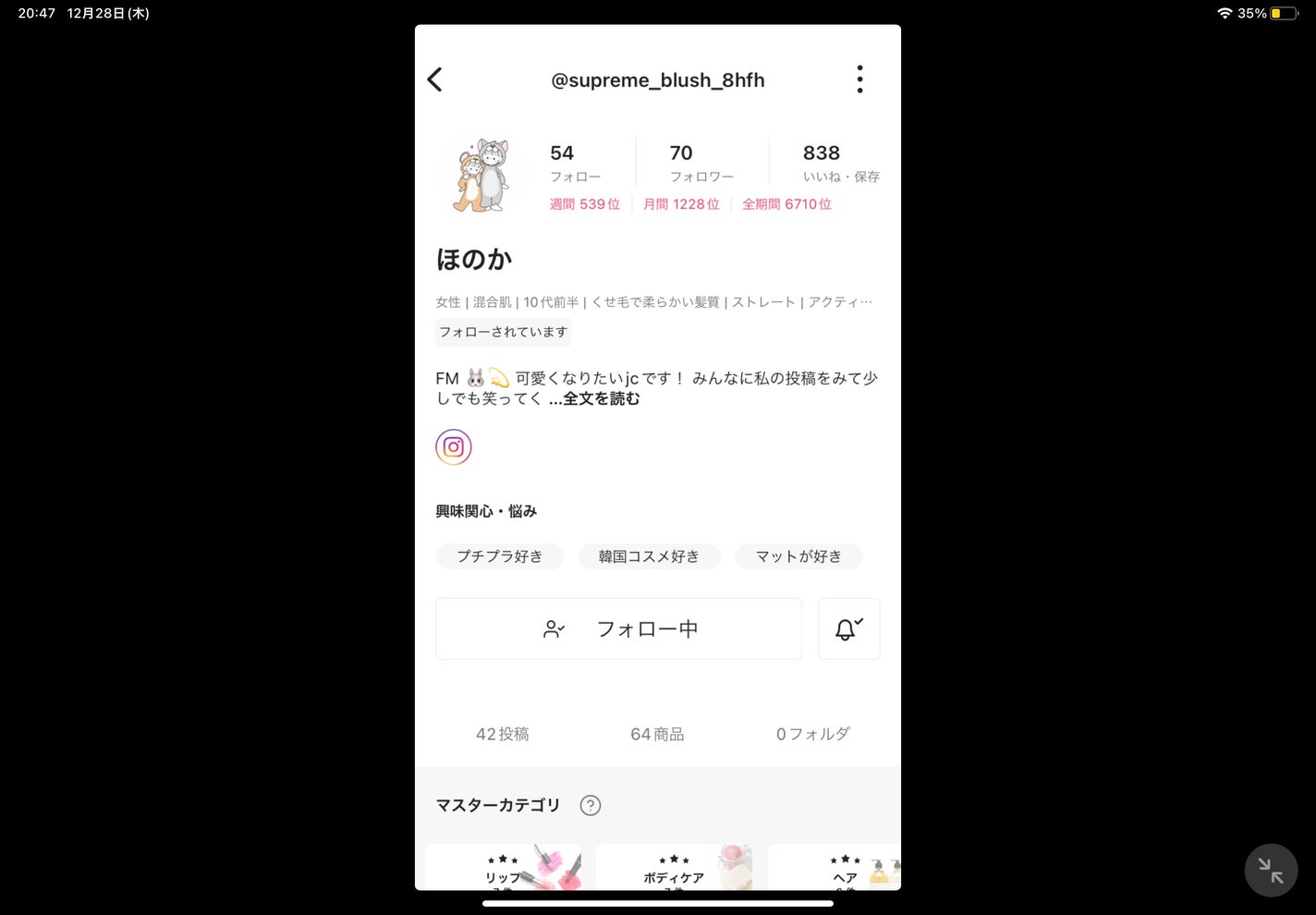 ããŸð on LIPS ããã£ã»ãŒïŒããŸã§ãðä»åã宣äŒã§ãïŒå®£äŒããåã¯ãããã»ã®ãã¡..ãïŒ2æç®ïŒ