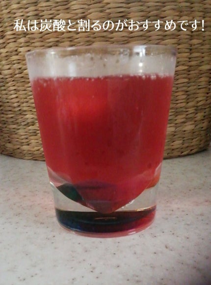 美酢 (希釈タイプ)/美酢(ミチョ)/その他飲むお酢を使ったクチコミ(5枚目)