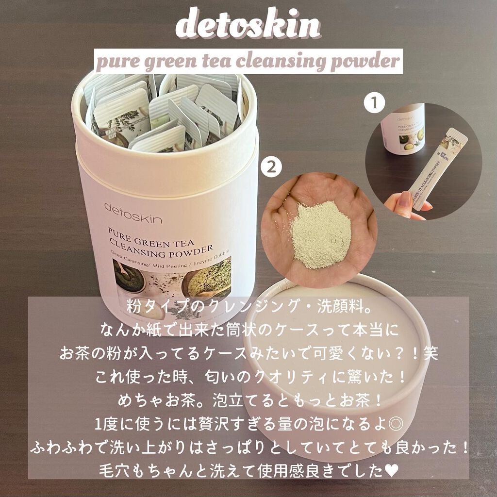 ROSEHIP HYDRA WATER ESSENCE/DETOSKIN/化粧水を使ったクチコミ（3枚目）