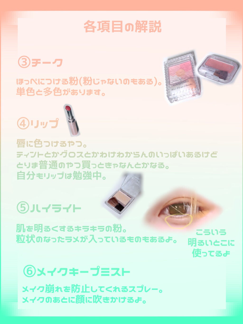 「塗るつけまつげ」上向きタイプ/デジャヴュ/マスカラを使ったクチコミ(7枚目)