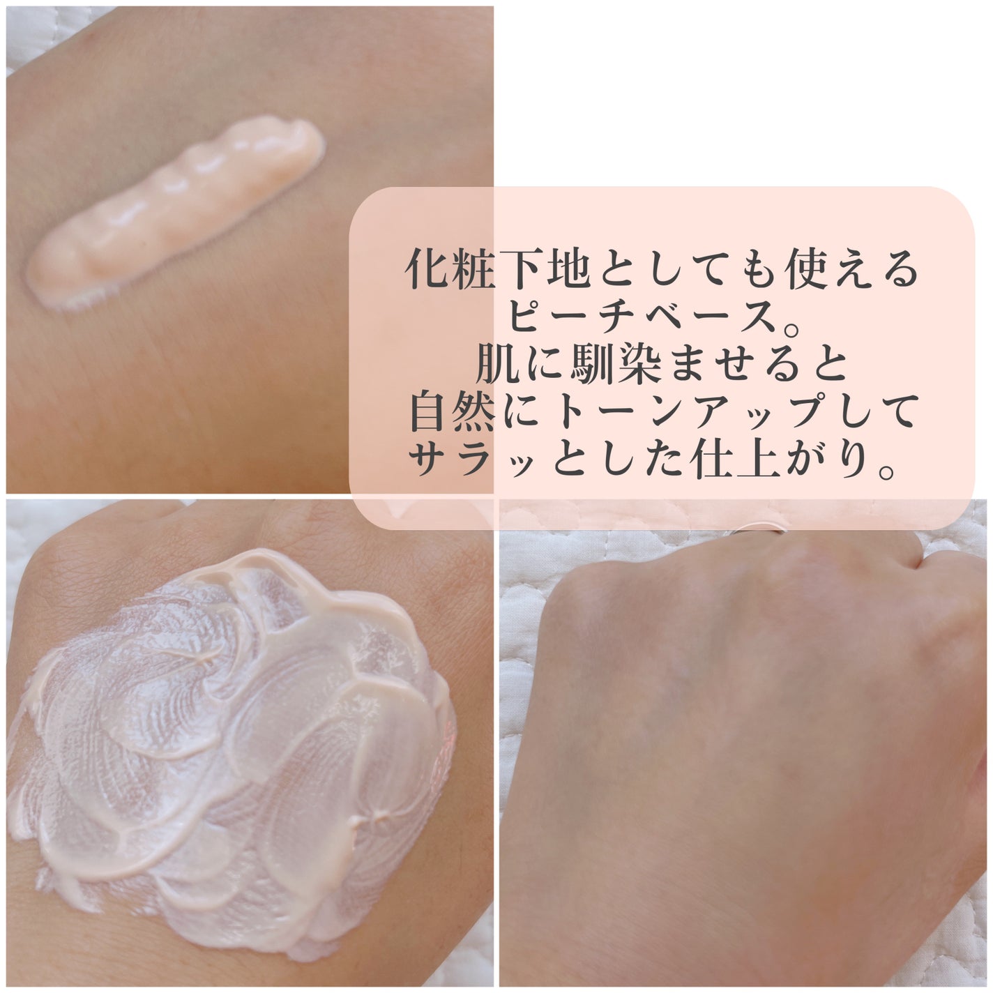 ブライトニングアップサンプラス/Dr.G/日焼け止めクリームを使ったクチコミ(2枚目)