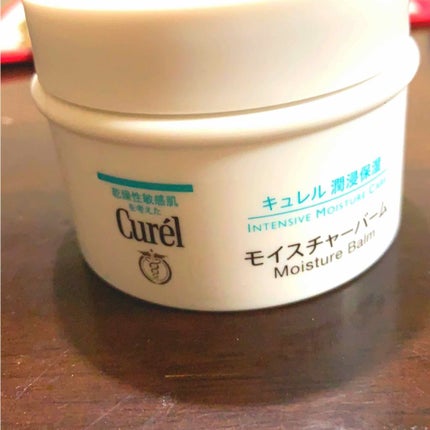 モイスチャーバーム ジャー/キュレル/フェイスクリームを使ったクチコミ(1枚目)