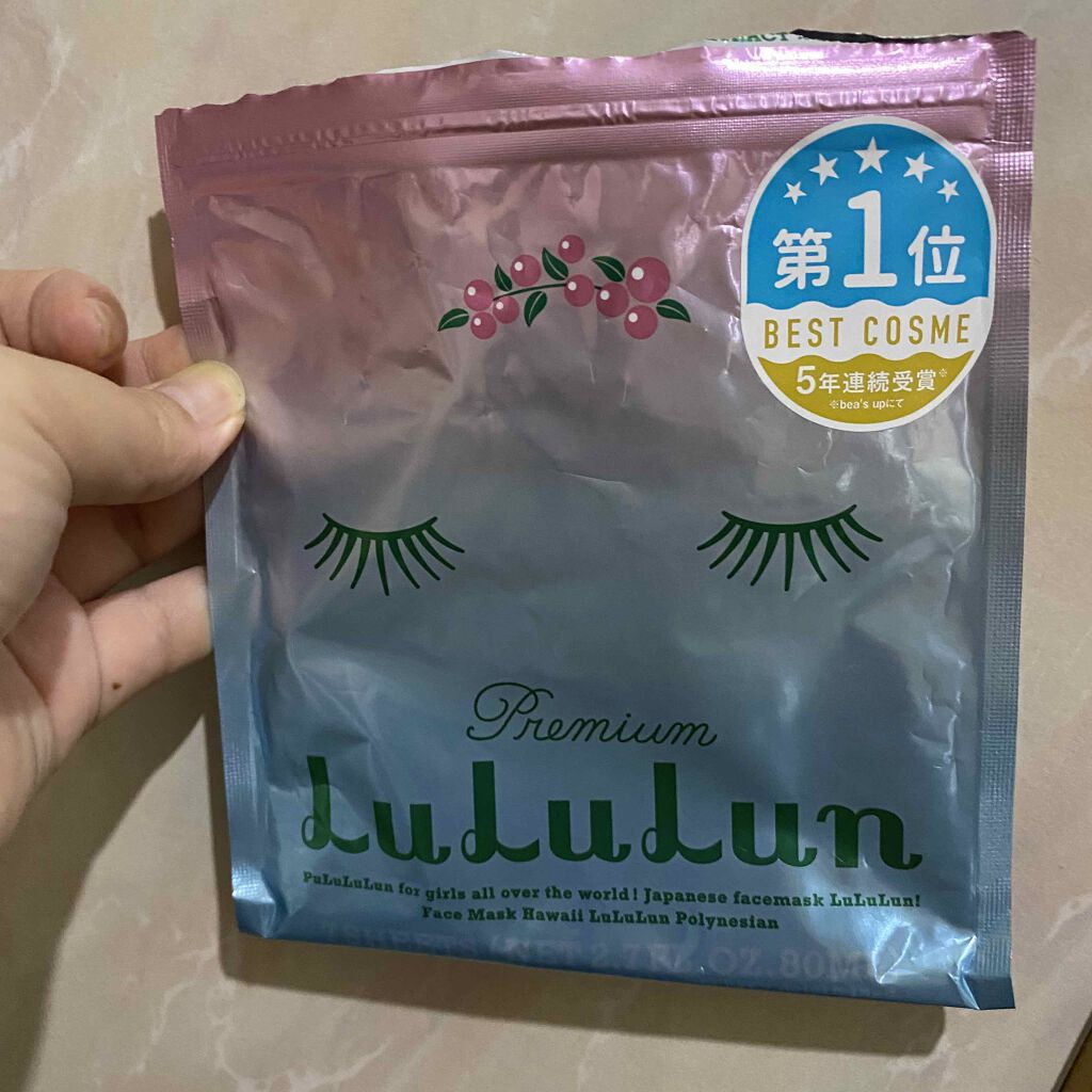 ハワイルルルン(ポリネシアンの香り)/ルルルン/シートマスク・パックを使ったクチコミ(1枚目)